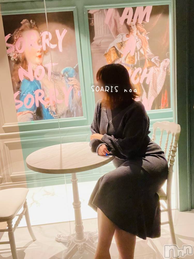 新潟風俗エステSOARIS-ソアリス-(ソアリス) のあ(34)の1月9日写メブログ「ほどほどが難しい」