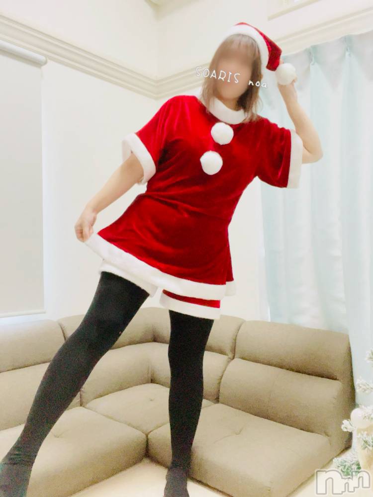 新潟デリヘルSOARIS-ソアリス-(ソアリス) のあ(34)の12月24日写メブログ「お届けっ」