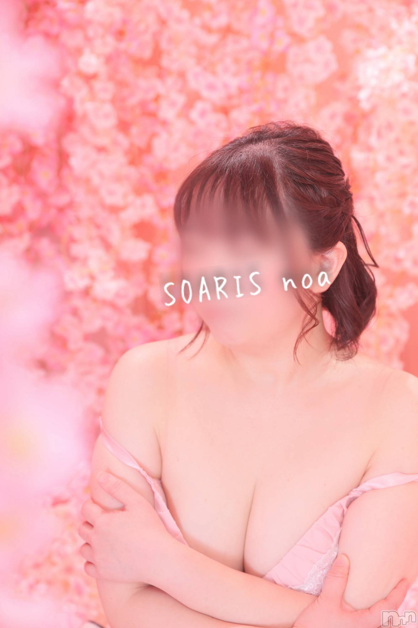 新潟風俗エステSOARIS-ソアリス-(ソアリス)のあ(34)の2025年3月17日写メブログ「安定しなさずきて」