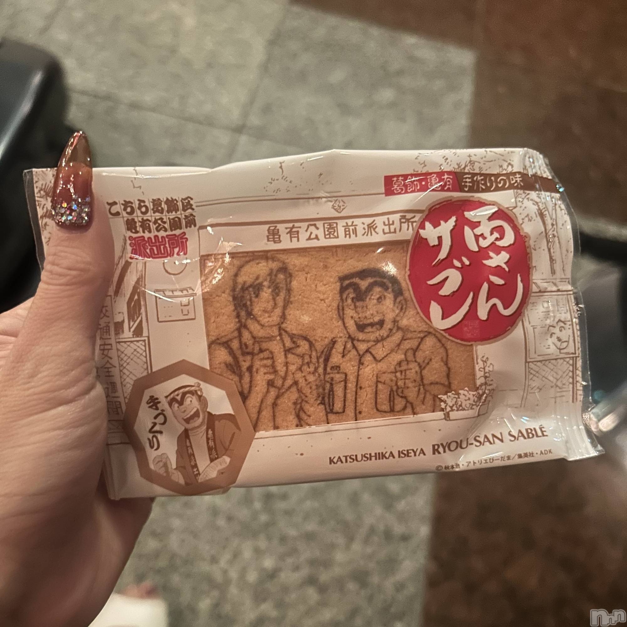 ��ˬ����Х��顦����֥���� �ץ���� ��ˬ(����� �ץ���� ����) ��2026ǯ1��15���̥�֥�����🍪��