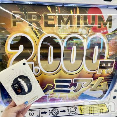 ��ˬ����Х��顦����֥���� �ץ���� ��ˬ(����� �ץ���� ����) ���� ��ʤ�8��6���̥�֥�����⌚️��