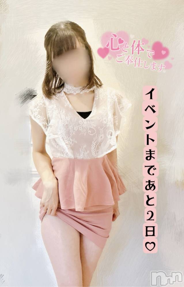 新潟手コキアロファン【10～30代の厳選した地元女性のみ】(アロファン) 【新人】ひまり★清楚系(26)の5月21日写メブログ「もう咥えてもいーい？」
