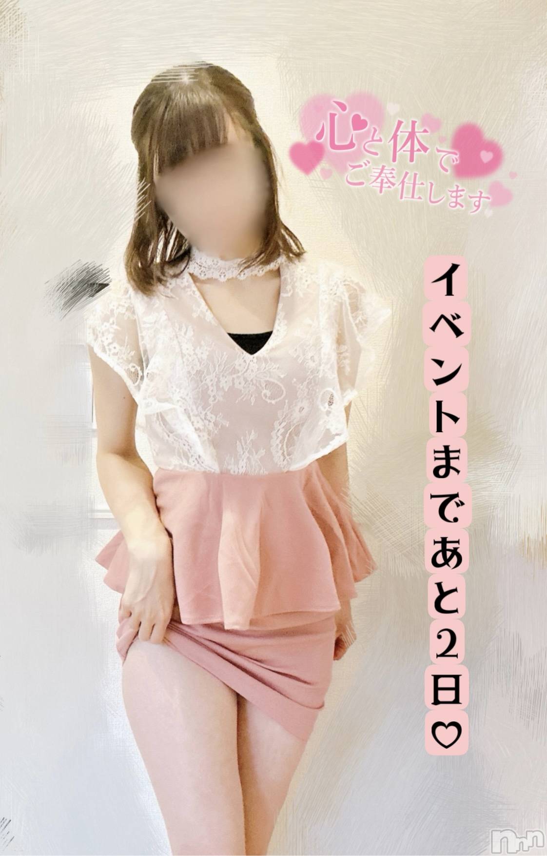新潟手コキアロファン【10～30代の厳選した地元女性のみ】(アロファン)【新人】ひまり★清楚系(26)の2024年5月21日写メブログ「もう咥えてもいーい？」