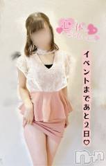新潟手コキアロファン【10～30代の厳選した地元女性のみ】(アロファン) 【新人】ひまり★清楚系(26)の5月21日写メブログ「もう咥えてもいーい？」