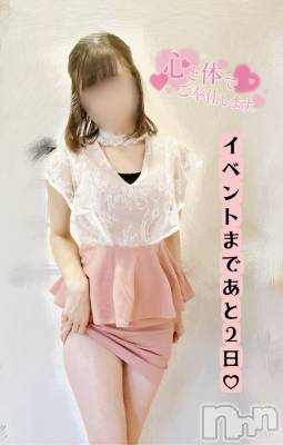 新潟手コキ アロファン【10～30代の厳選した地元女性のみ】(アロファン) 【新人】ひまり★清楚系(26)の5月21日写メブログ「もう咥えてもいーい？」