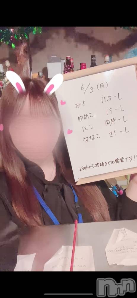 ʥå륺СաɥСӥ٥˥塼 ߤ63̥֥֤礦νλҤϡ??💕