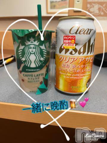 新潟人妻デリヘル熟女の風俗 最終章(ジュクジョノフウゾクサイシュウショウ) みま(45)の7月13日写メブログ「楽しかったよん♥️」