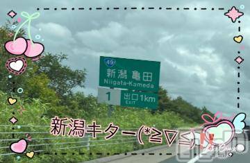 新潟人妻デリヘル熟女の風俗 最終章(ジュクジョノフウゾクサイシュウショウ) みま(45)の8月13日写メブログ「到着🚗³₃」