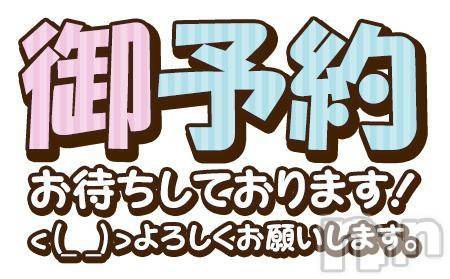 新潟人妻デリヘル熟女の風俗 最終章(ジュクジョノフウゾクサイシュウショウ) みま(45)の8月25日写メブログ「9月の予定✨️」