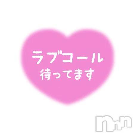 新潟デリヘル熟女の風俗 最終章(ジュクジョノフウゾクサイシュウショウ) みま(45)の9月20日写メブログ「お知らせ❣️」