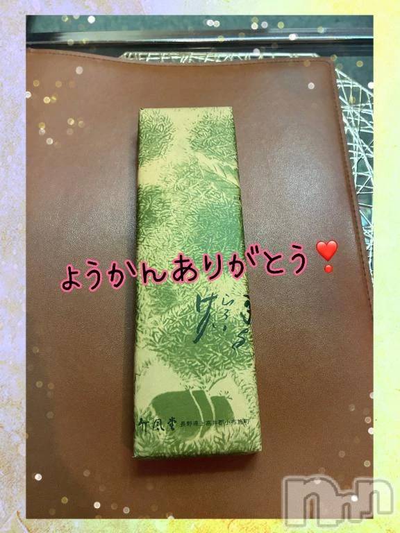 新潟デリヘル熟女の風俗 最終章(ジュクジョノフウゾクサイシュウショウ) みま(45)の10月25日写メブログ「お礼💌」