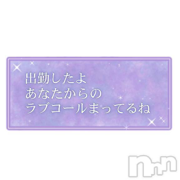 新潟人妻デリヘル熟女の風俗 最終章(ジュクジョノフウゾクサイシュウショウ)みま(45)の2025年8月14日写メブログ「本日最終日❣️」