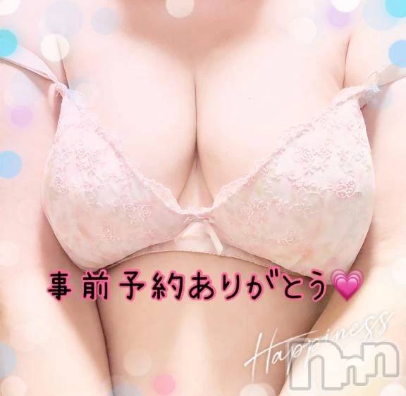 新潟人妻デリヘル熟女の風俗 最終章(ジュクジョノフウゾクサイシュウショウ)みま(45)の2025年9月10日写メブログ「事前予約💗」