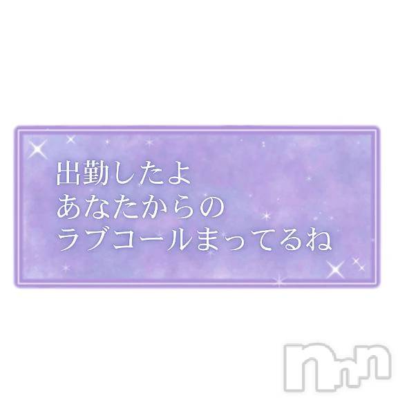 新潟人妻デリヘル熟女の風俗 最終章(ジュクジョノフウゾクサイシュウショウ)みま(45)の2025年9月13日写メブログ「＼( ´･ω･`)┐しゅたっ」