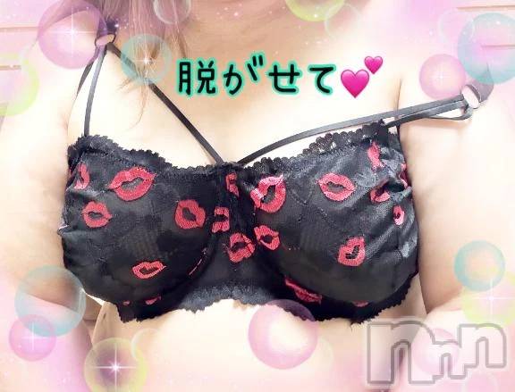 新潟デリヘル熟女の風俗 最終章(ジュクジョノフウゾクサイシュウショウ)みま(45)の2025年10月31日写メブログ「雨降ってるー！」