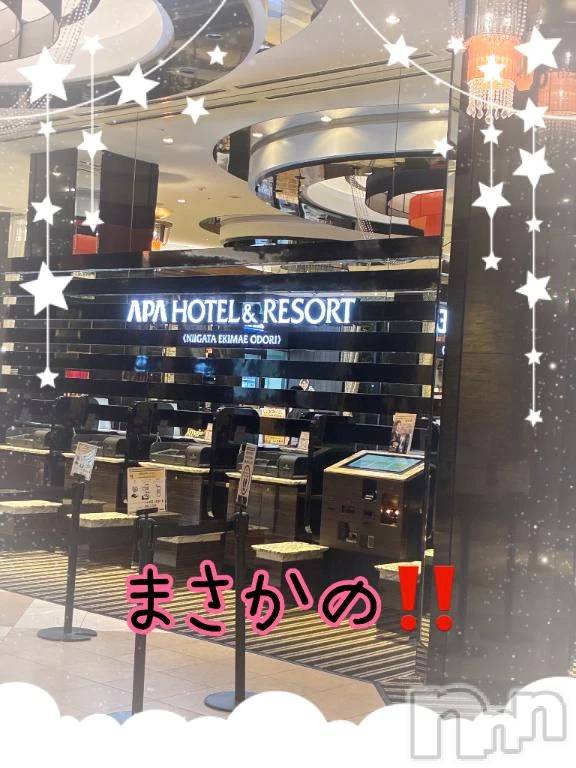 新潟デリヘル熟女の風俗 最終章(ジュクジョノフウゾクサイシュウショウ)みま(45)の2025年11月3日写メブログ「お礼💌」