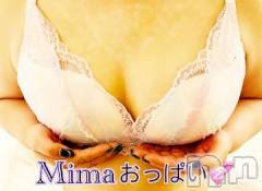 新潟人妻デリヘル熟女の風俗 最終章(ジュクジョノフウゾクサイシュウショウ) みま(45)の6月29日写メブログ「あと2日‼️」