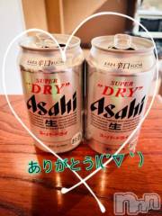 新潟デリヘル熟女の風俗 最終章(ジュクジョノフウゾクサイシュウショウ) みま(45)の9月23日写メブログ「選んでくれてありがとう💕」