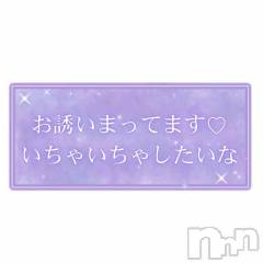 新潟人妻デリヘル熟女の風俗 最終章(ジュクジョノフウゾクサイシュウショウ) みま(45)の8月12日写メブログ「雨やんだね☔️🔆｡°」