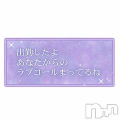 新潟人妻デリヘル熟女の風俗 最終章(ジュクジョノフウゾクサイシュウショウ) みま(45)の8月14日写メブログ「本日最終日❣️」