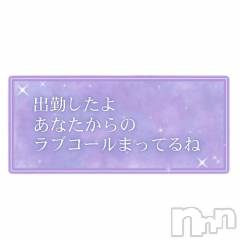 新潟デリヘル熟女の風俗 最終章(ジュクジョノフウゾクサイシュウショウ) みま(45)の9月13日写メブログ「＼( ´･ω･`)┐しゅたっ」