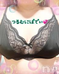 新潟デリヘル熟女の風俗 最終章(ジュクジョノフウゾクサイシュウショウ) みま(45)の9月20日写メブログ「出勤しました＼( ´･ω･`)┐しゅたっ」