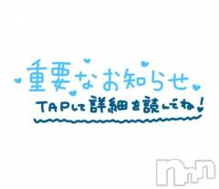新潟デリヘル熟女の風俗 最終章(ジュクジョノフウゾクサイシュウショウ) みま(45)の10月31日写メブログ「復活☆復٩(ˊᗜˋ*)و活☆」