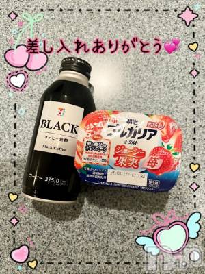 新潟人妻デリヘル 熟女の風俗 最終章(ジュクジョノフウゾクサイシュウショウ) みま(45)の8月6日写メブログ「お礼💌」