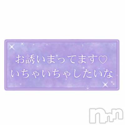 新潟人妻デリヘル 熟女の風俗 最終章(ジュクジョノフウゾクサイシュウショウ) みま(45)の8月12日写メブログ「雨やんだね☔️🔆｡°」