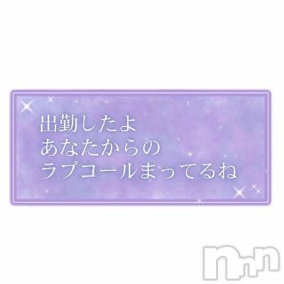 新潟人妻デリヘル 熟女の風俗 最終章(ジュクジョノフウゾクサイシュウショウ) みま(45)の8月14日写メブログ「本日最終日❣️」