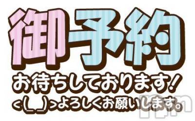 新潟人妻デリヘル 熟女の風俗 最終章(ジュクジョノフウゾクサイシュウショウ) みま(45)の8月25日写メブログ「9月の予定✨️」