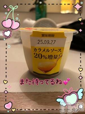新潟人妻デリヘル 熟女の風俗 最終章(ジュクジョノフウゾクサイシュウショウ) みま(45)の9月8日写メブログ「お礼💌」