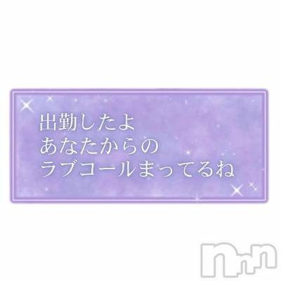 新潟人妻デリヘル 熟女の風俗 最終章(ジュクジョノフウゾクサイシュウショウ) みま(45)の9月13日写メブログ「＼( ´･ω･`)┐しゅたっ」