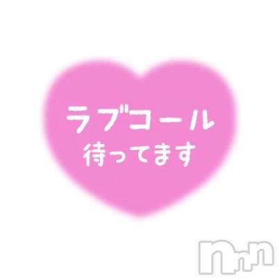 新潟人妻デリヘル 熟女の風俗 最終章(ジュクジョノフウゾクサイシュウショウ) みま(45)の9月20日写メブログ「お知らせ❣️」