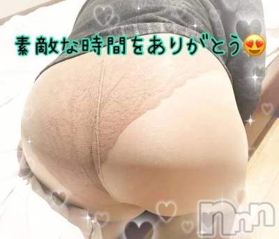 新潟デリヘル 熟女の風俗 最終章(ジュクジョノフウゾクサイシュウショウ) みま(45)の11月2日写メブログ「お礼💌」