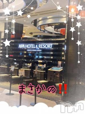 新潟デリヘル 熟女の風俗 最終章(ジュクジョノフウゾクサイシュウショウ) みま(45)の11月3日写メブログ「お礼💌」