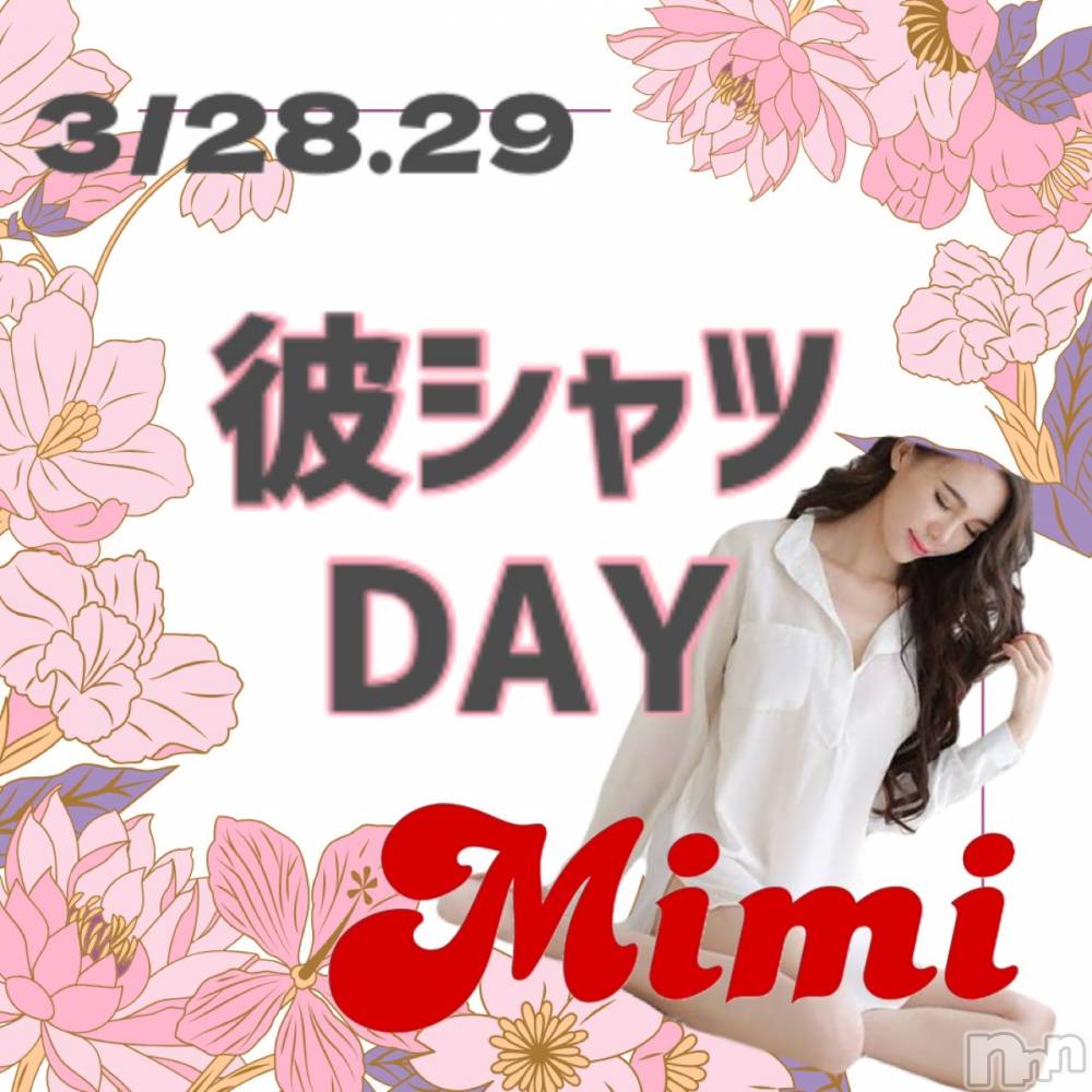 ʥå륺С饪աɥС Mimi(饪աɥС ߥ) ˤ329̥֥֥ڥå˫Ȼפ