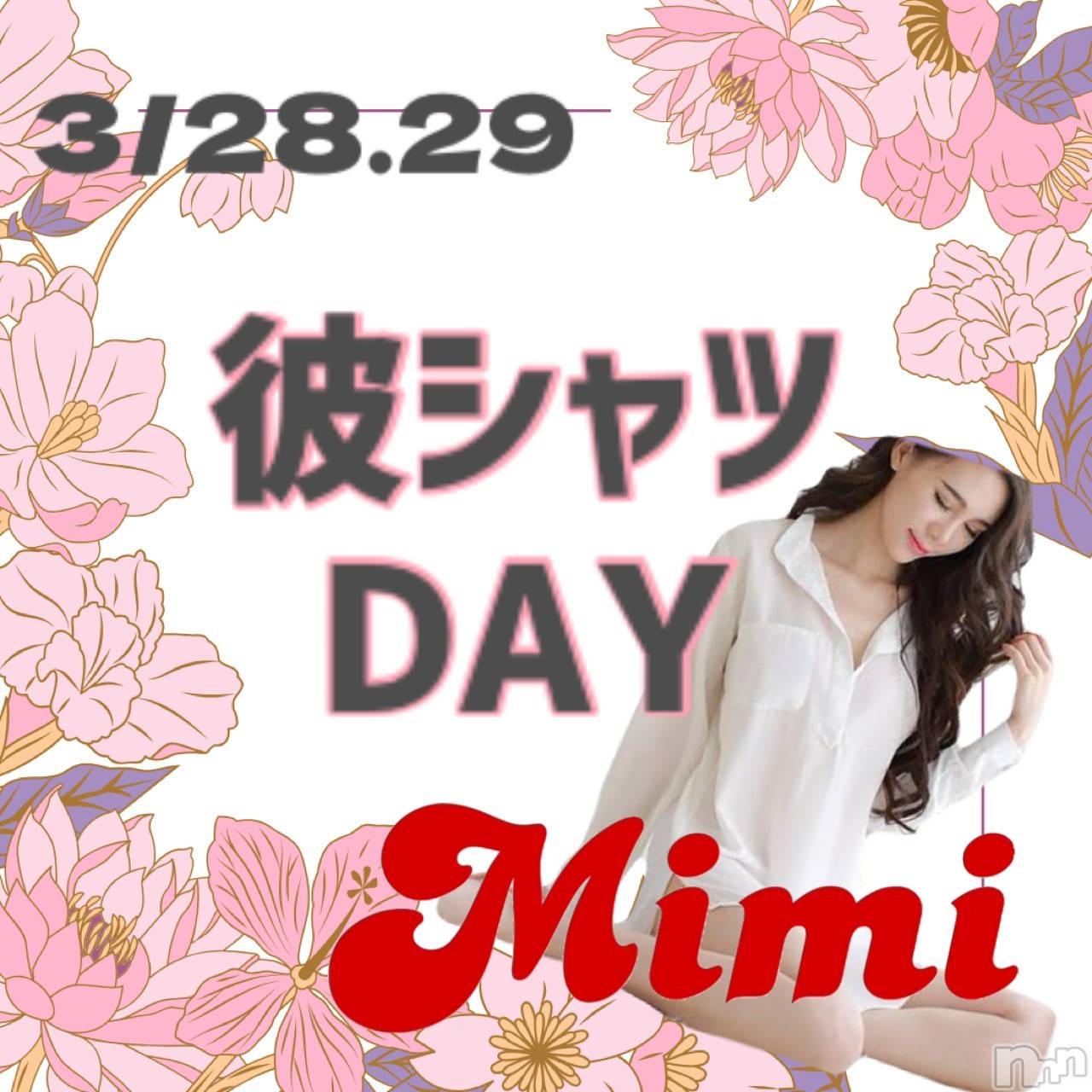 ʥå륺С饪աɥС Mimi(饪աɥС ߥ) 2025ǯ329̥֥֥ڥå˫Ȼפ