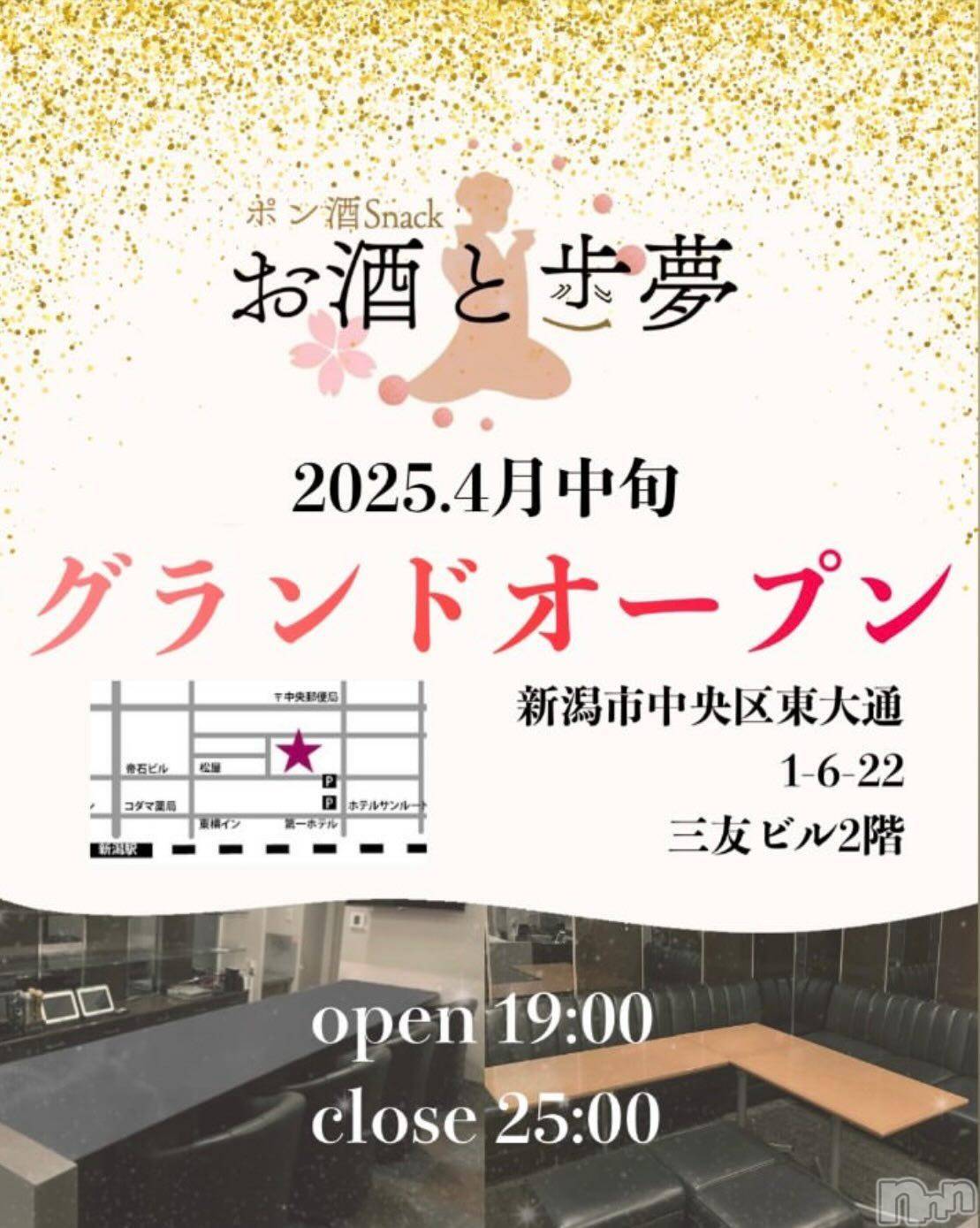 ʥå륺С饪աɥС Mimi(饪աɥС ߥ) 2025ǯ430ֿ̥֥Źᴏᴘᴇɴ🎊