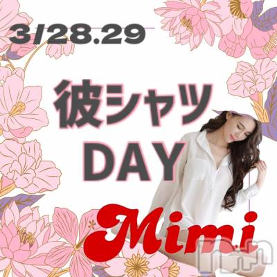 ʥå륺С饪աɥС Mimi(饪աɥС ߥ) ˤ(18)328̥֥SUPERCARˤʤ