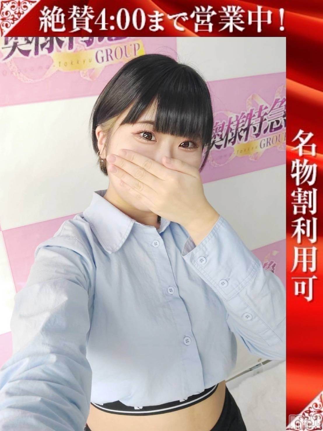 みどり