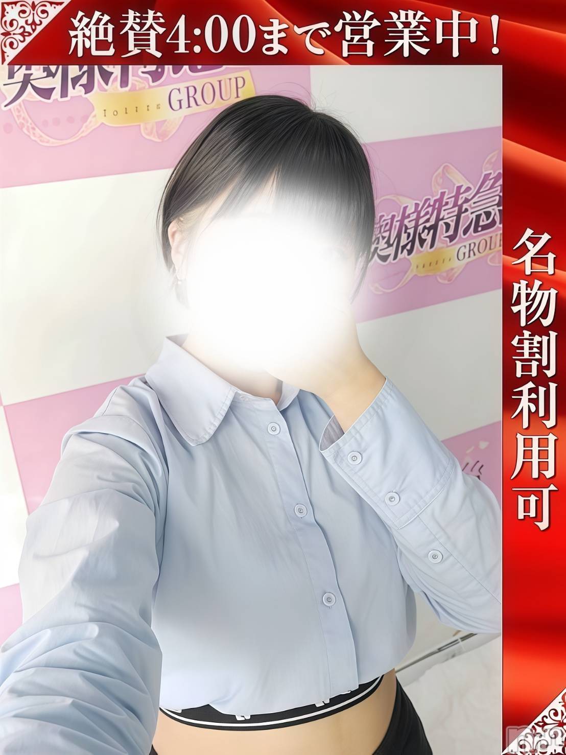 みどり