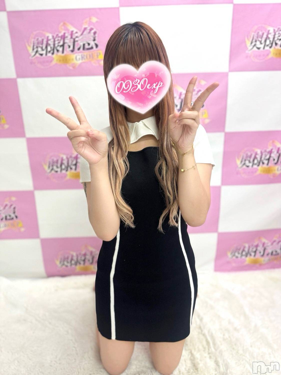 みどり