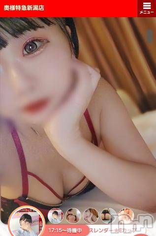 新潟デリヘル奥様特急 新潟店(オクサマトッキュウニイガタテン)みどり(20)の2024年6月18日写メブログ「宣材写真新しいよ~❣️」