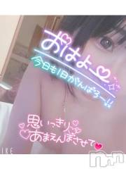 新潟デリヘル奥様特急 新潟店(オクサマトッキュウニイガタテン) みどり(20)の5月12日写メブログ「おはぁよぉ〰️✨」