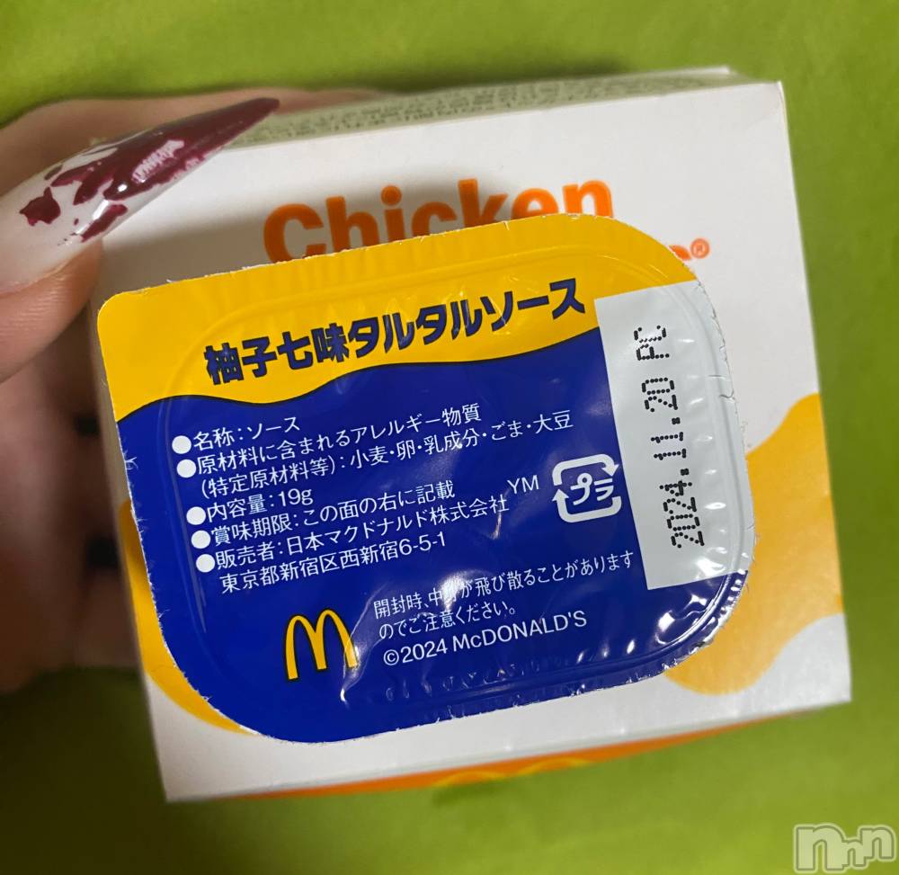 ĮХ顦֥ ץ ( ץ ) 줤1010̥֥🙆🏼‍️🙆🏼‍️