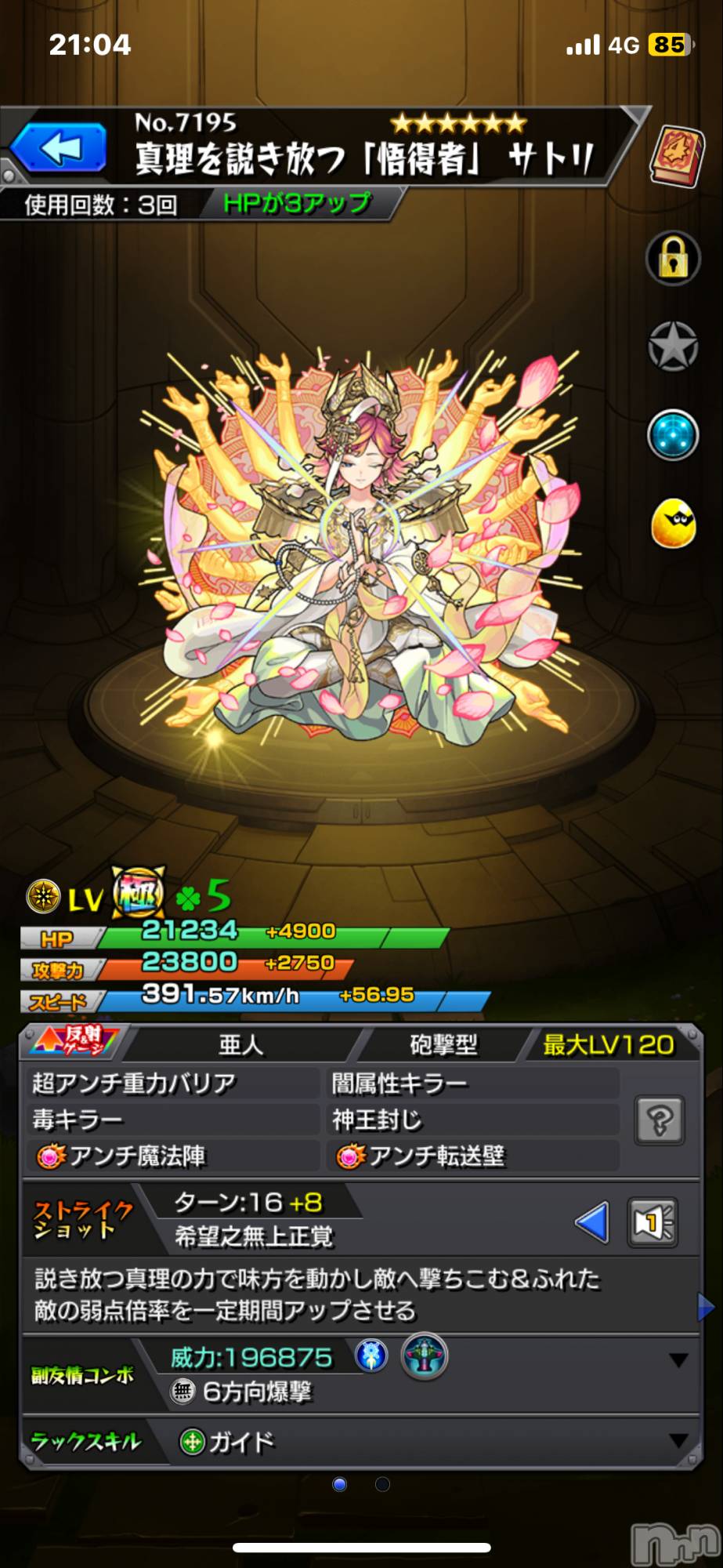 ĮХ顦֥ ץ ( ץ ) 2024ǯ910̥֥֤ɤ‼️