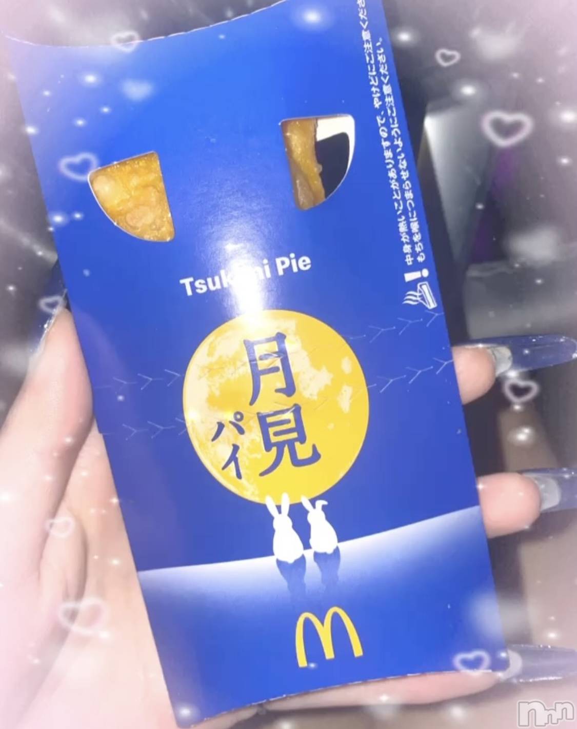 ĮХ顦֥ ץ ( ץ ) 2024ǯ912̥֥🌕