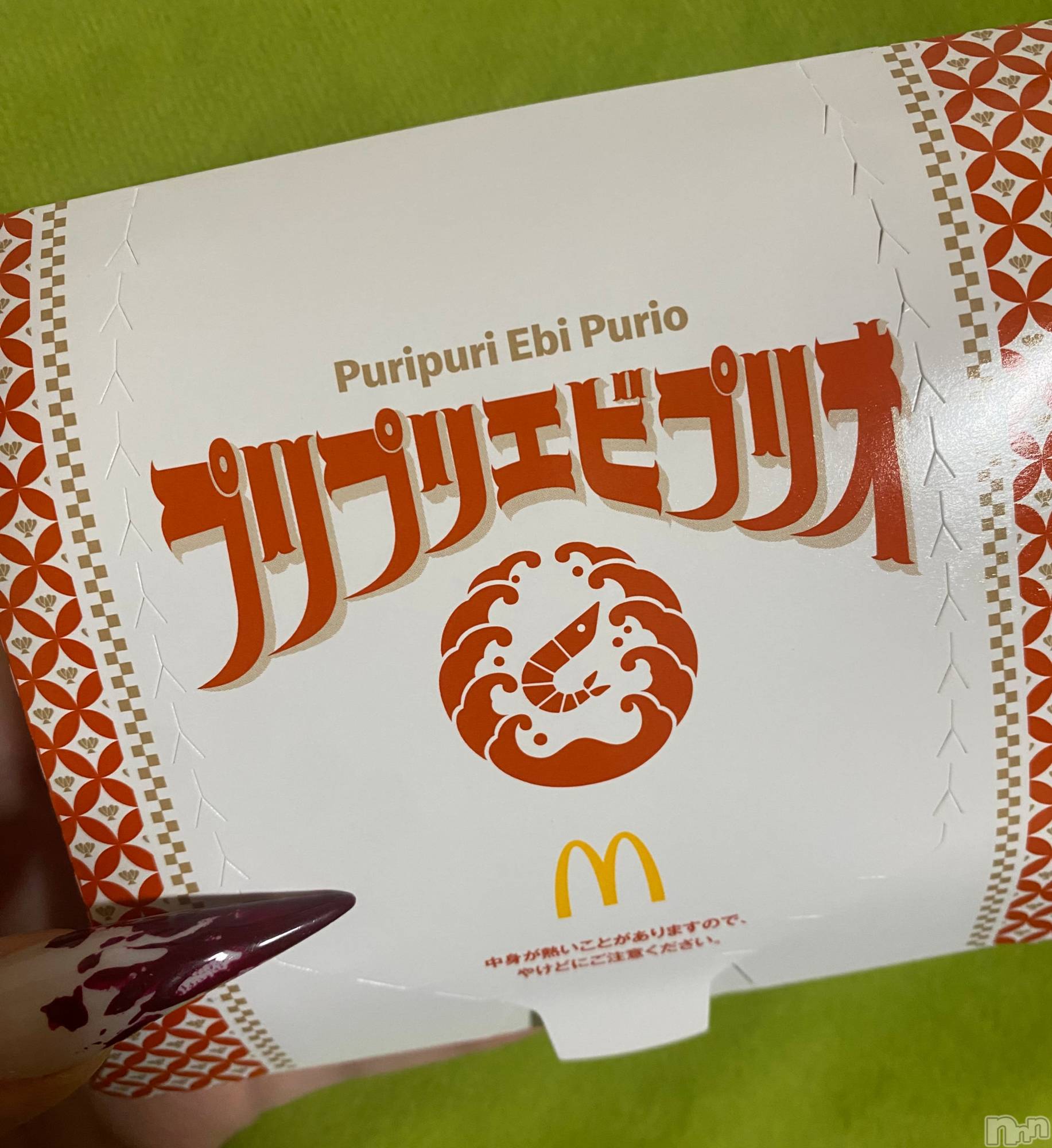 ĮХ顦֥ ץ ( ץ ) 2024ǯ1010̥֥🦐🦐🦐