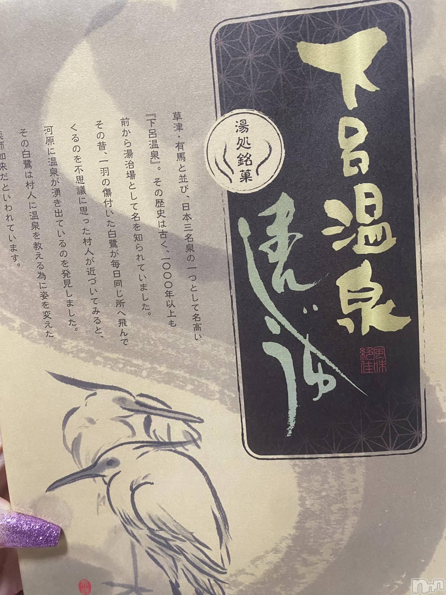 ĮХ顦֥ ץ ( ץ ) 2024ǯ1126̥֥֤ڻ🫶🏻